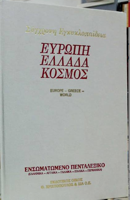 Μη διαθέσιμο εξώφυλλο