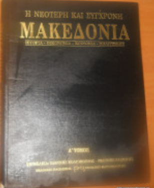 Μη διαθέσιμο εξώφυλλο
