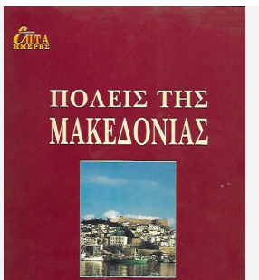 Μη διαθέσιμο εξώφυλλο