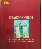 Μη διαθέσιμο εξώφυλλο