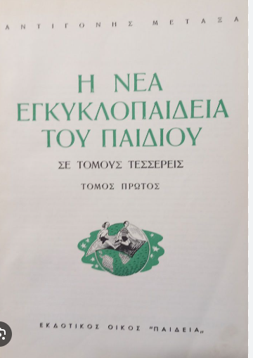 Μη διαθέσιμο εξώφυλλο