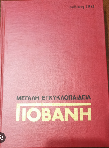 Μη διαθέσιμο εξώφυλλο