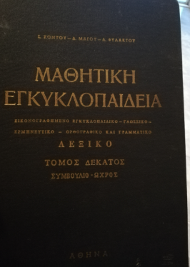 Μη διαθέσιμο εξώφυλλο